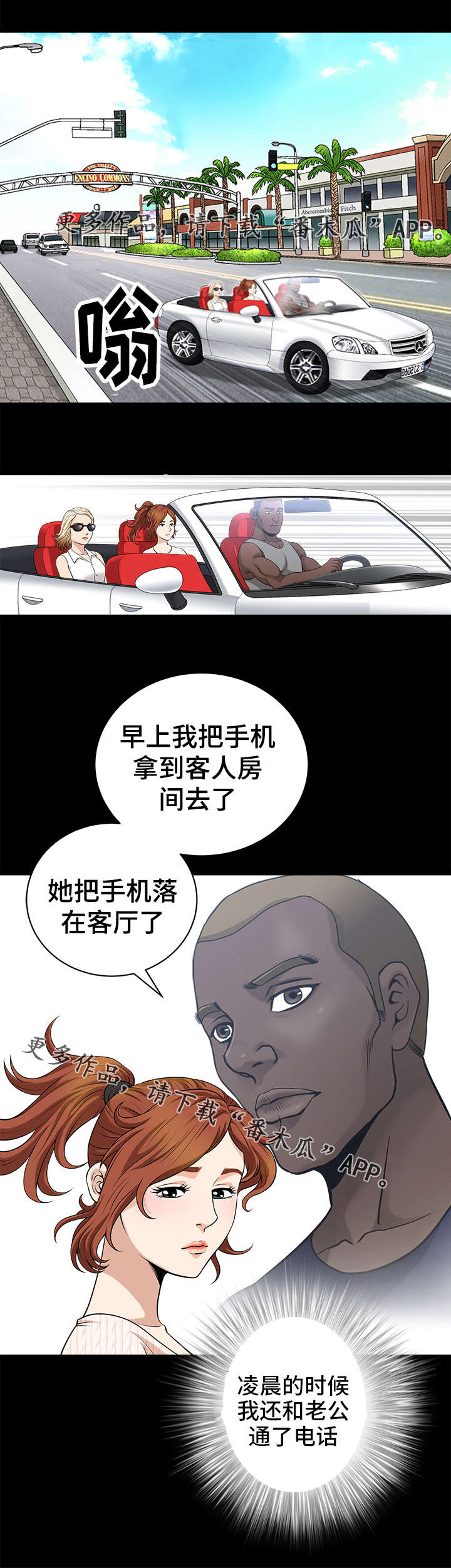 第9章：海边1