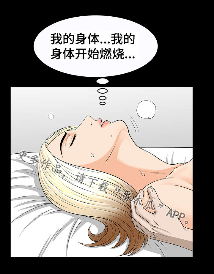 第46章：燃烧5