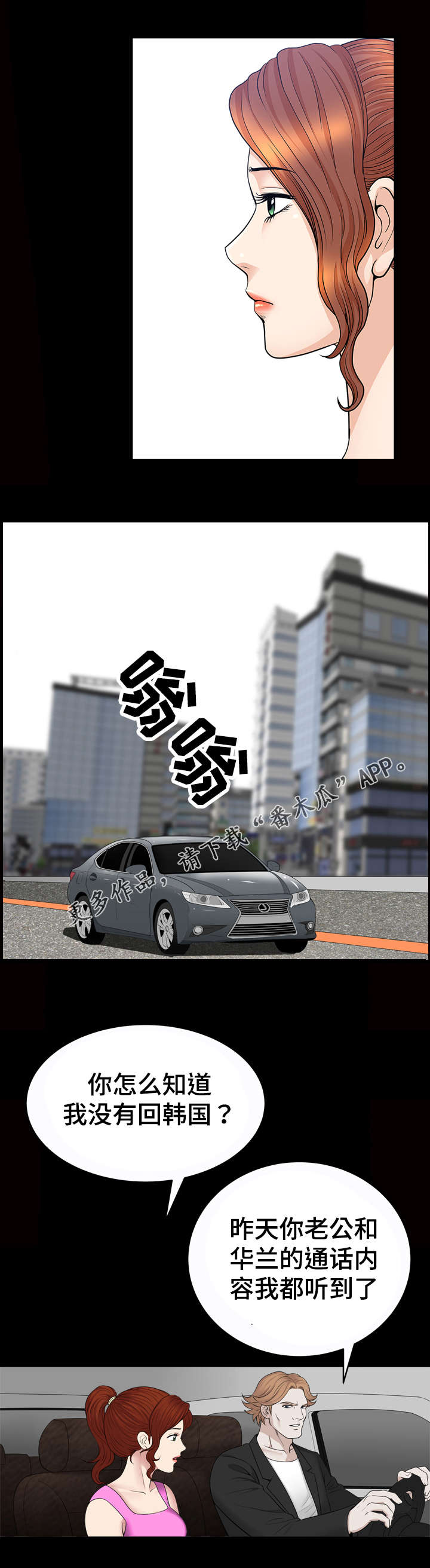 第67章：约定1
