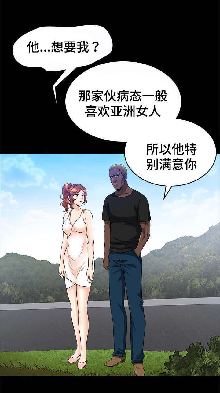 第43章：上门0