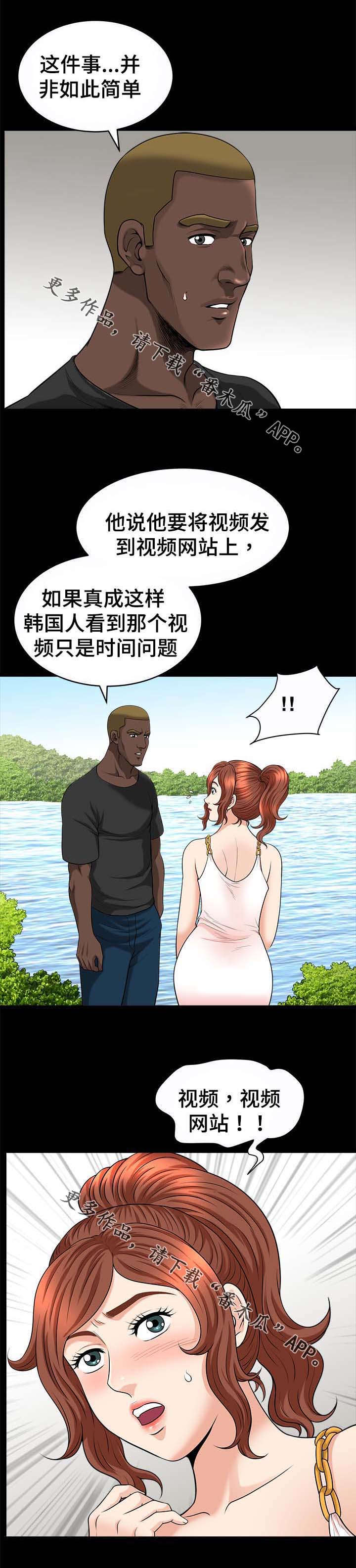 第43章：上门4
