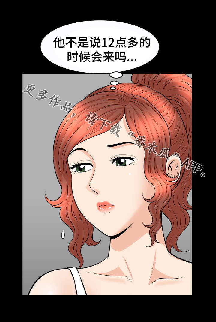 第82章：睡觉1