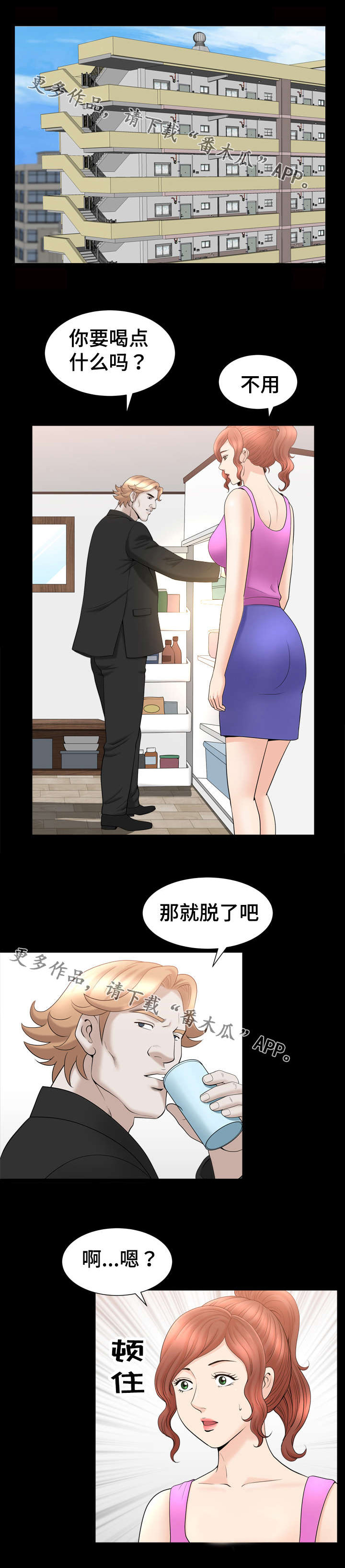第67章：约定7