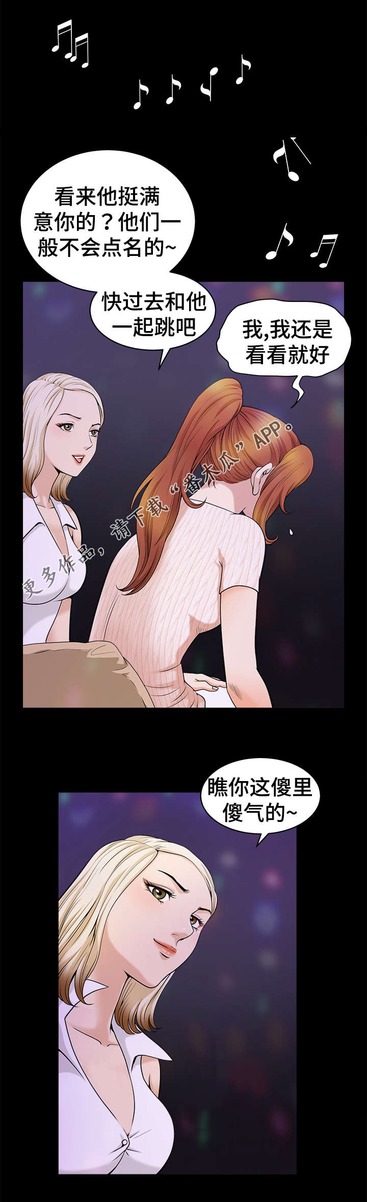 第13章：无奈3