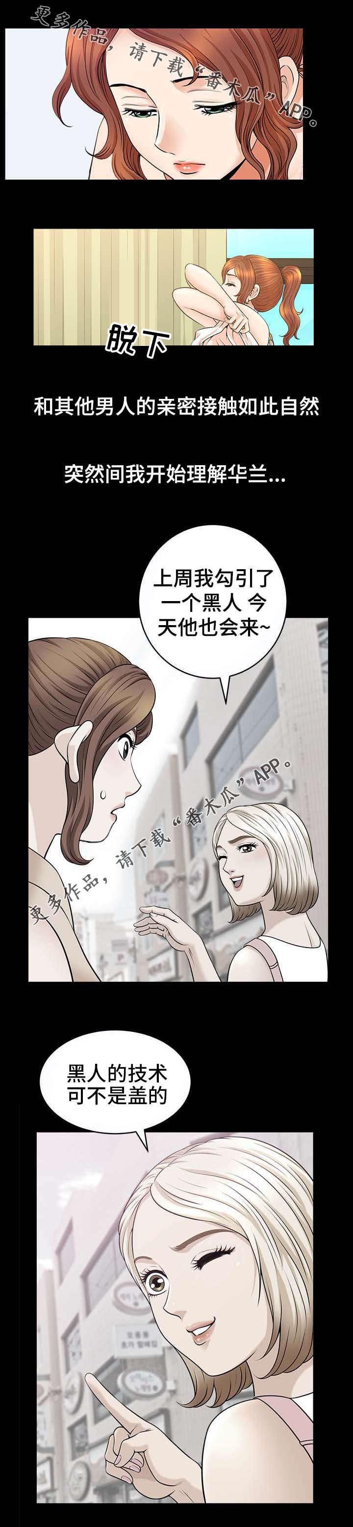 第41章：算计0