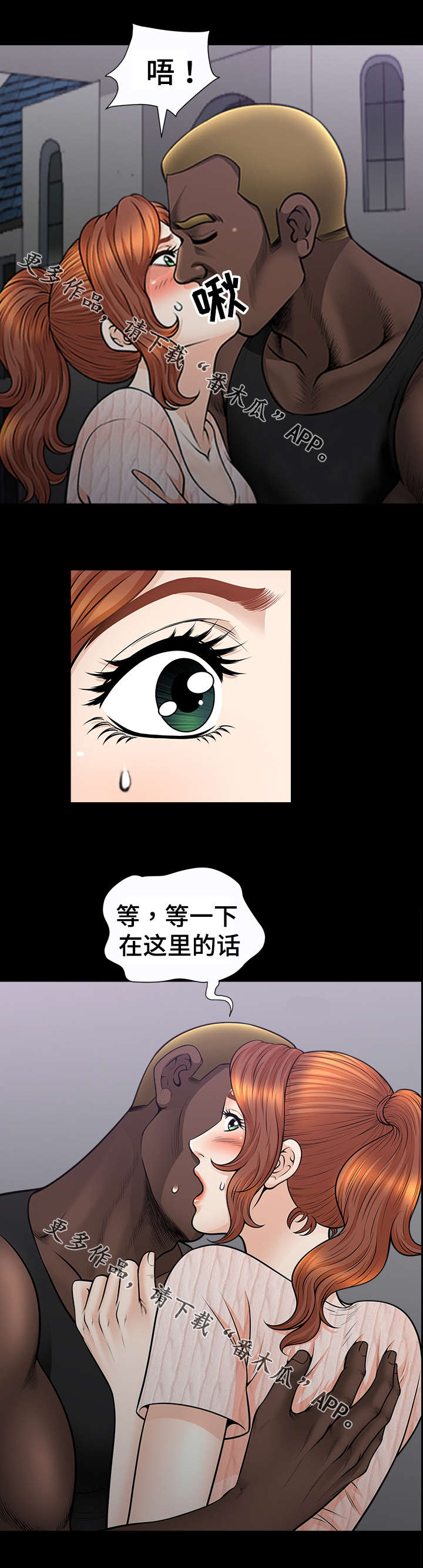 第22章：警告6