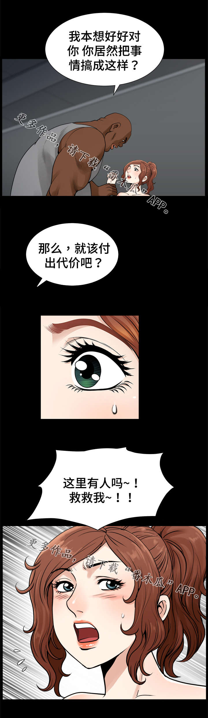 第62章：教训1
