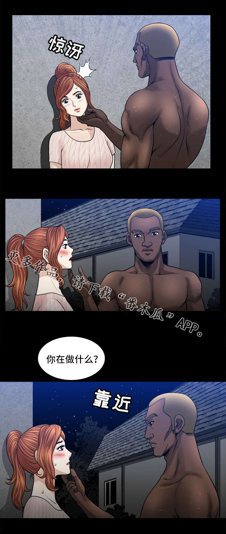 第15章：吸引6