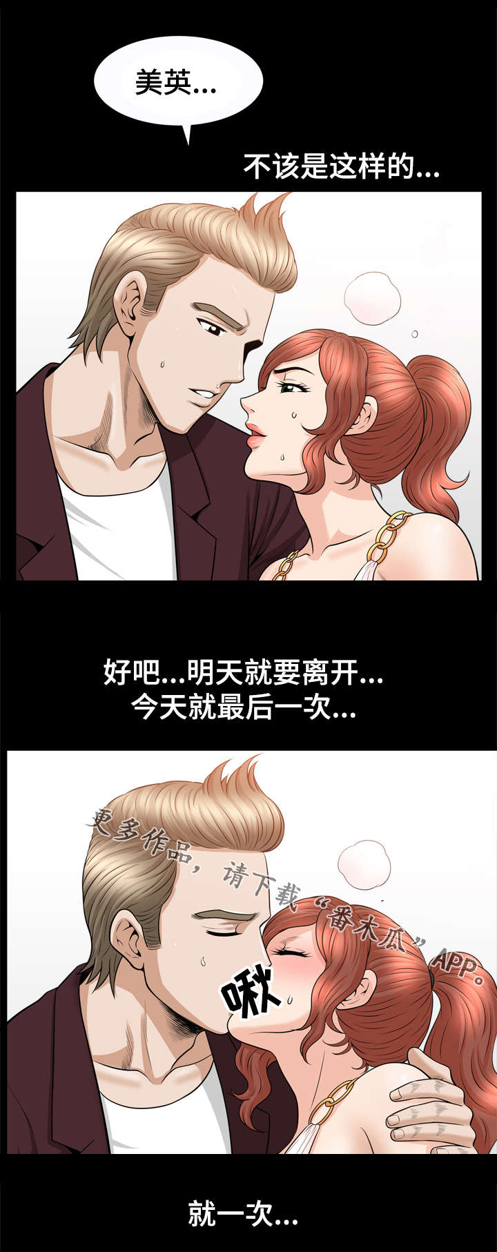 第56章：放纵3