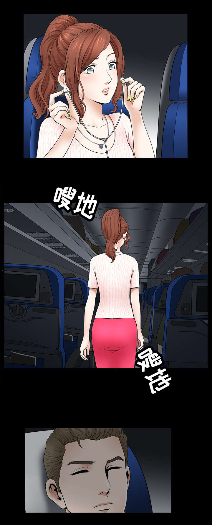 第2章：位置8