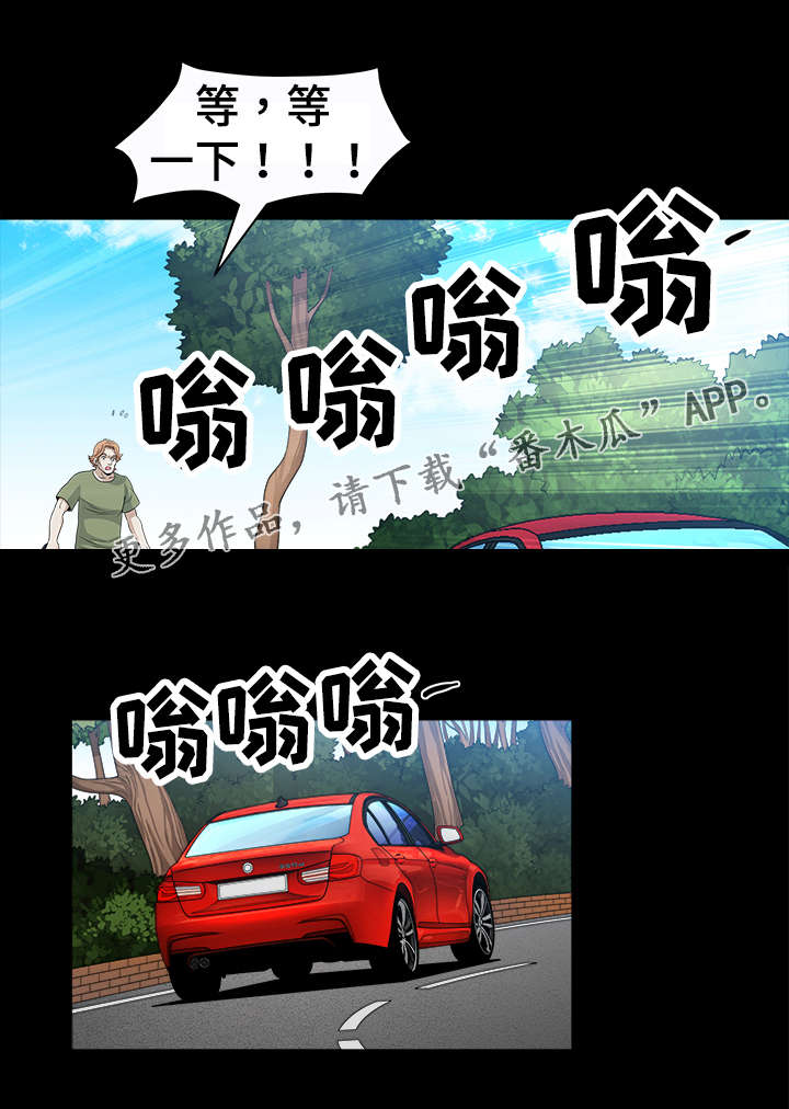 第41章：算计9