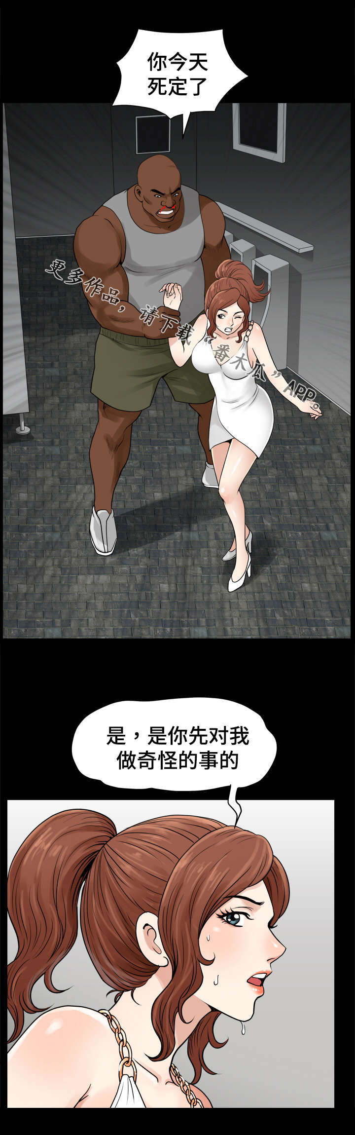 第62章：教训0
