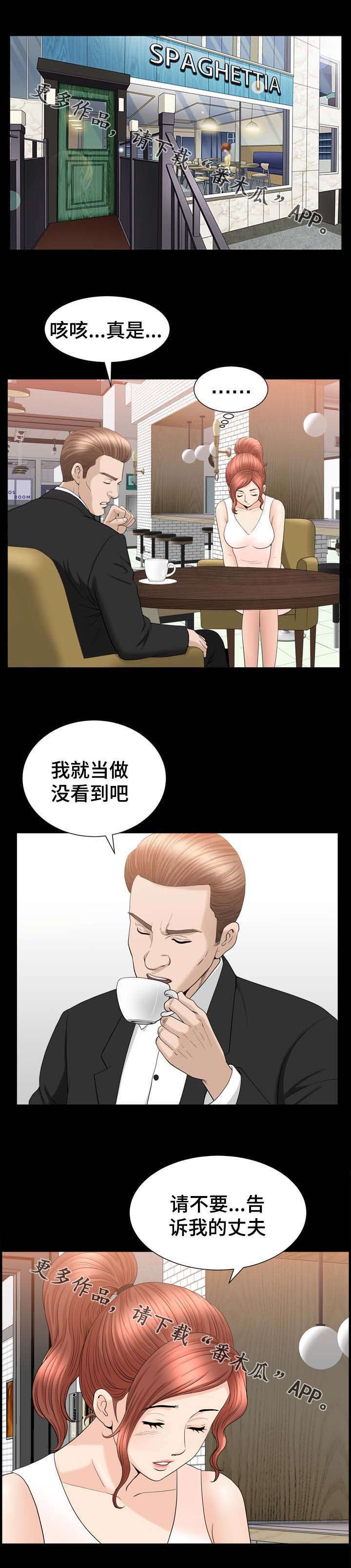第81章：合谋0