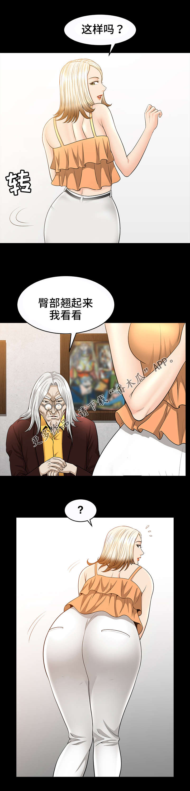第34章：要求4