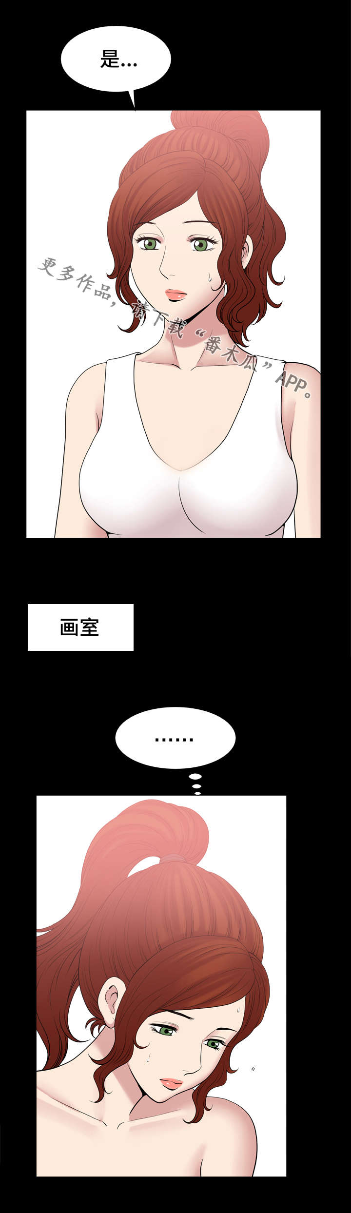第75章：作画3