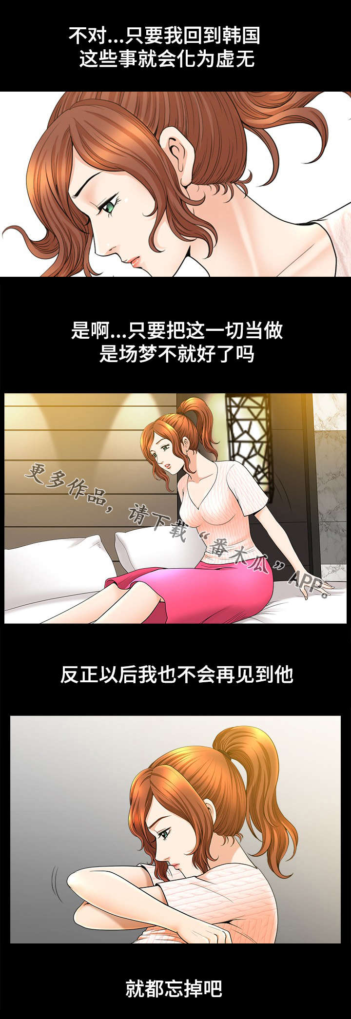 第24章：关系1