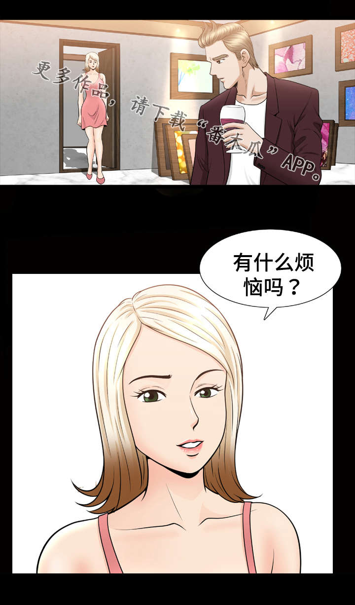 第59章：烦恼4