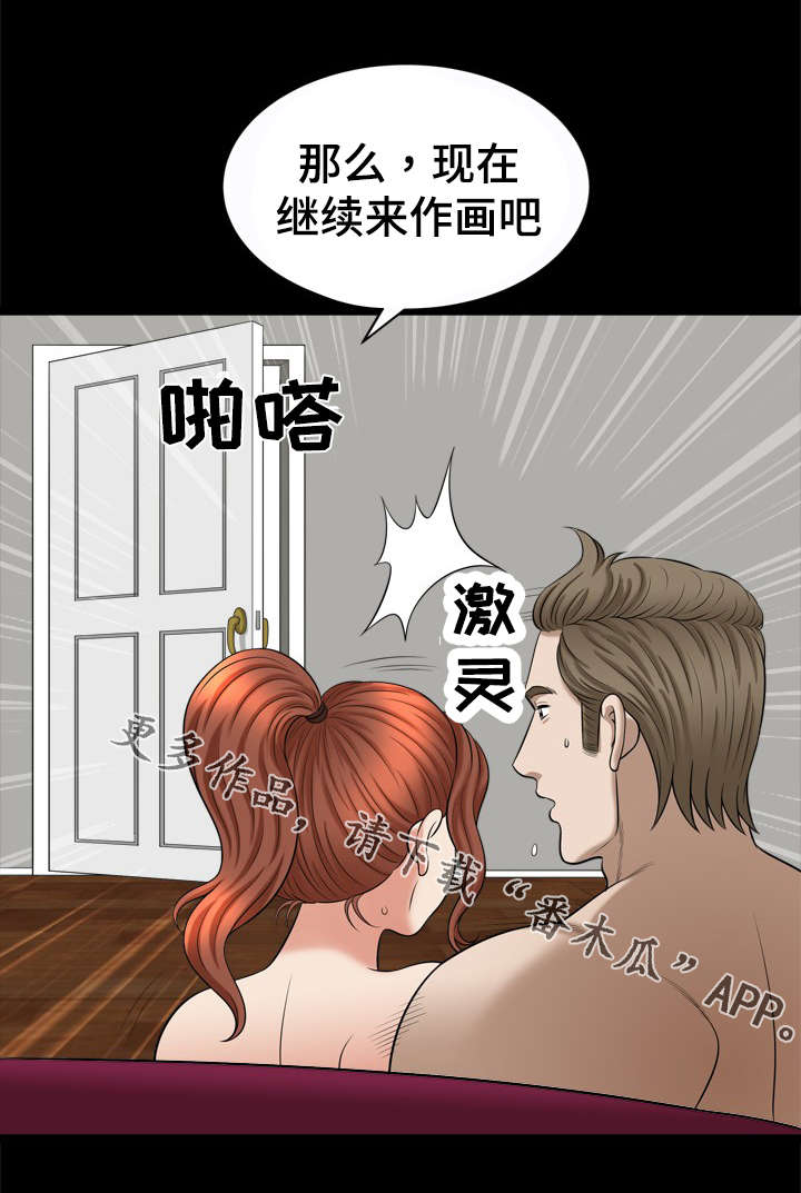第76章：亲密7