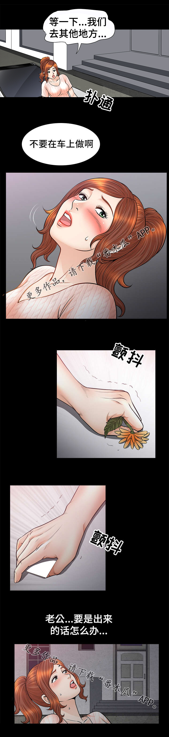 第22章：警告7