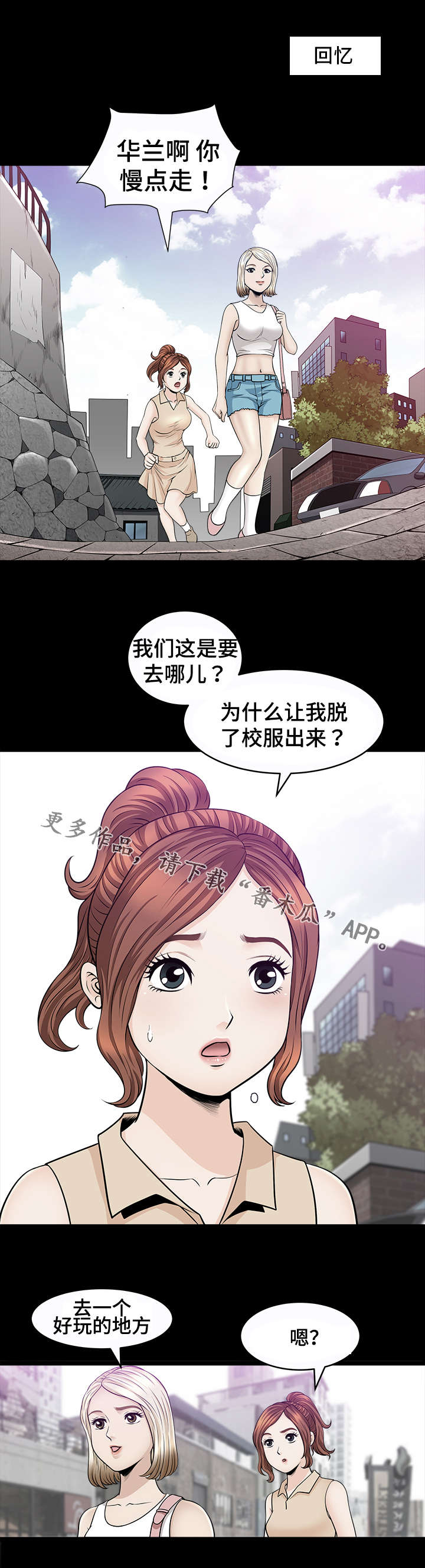 第13章：无奈6