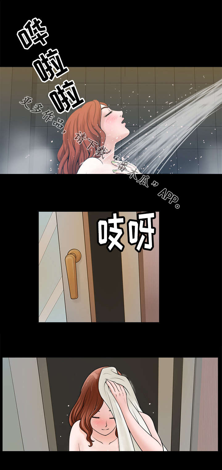 第6章：打工仔8