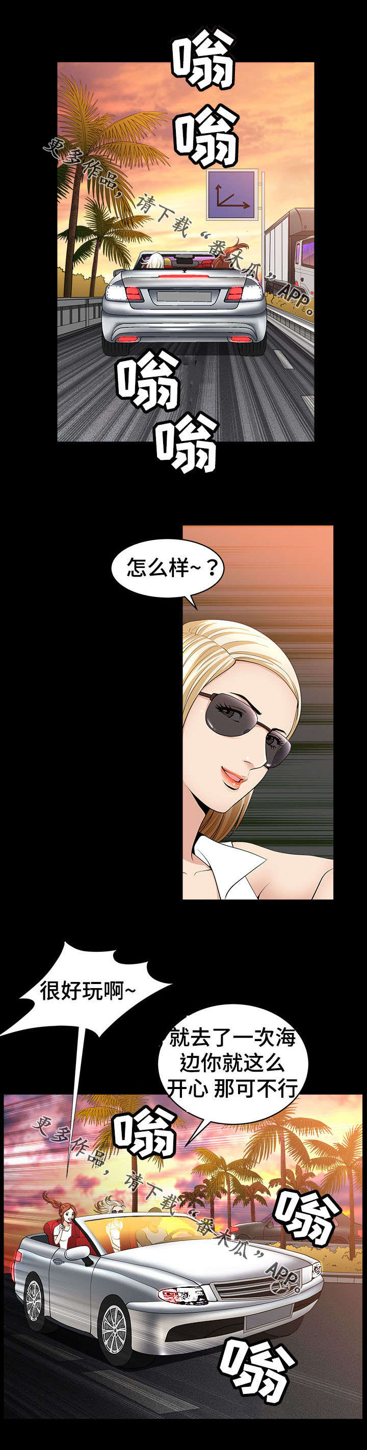 第11章：酒吧2
