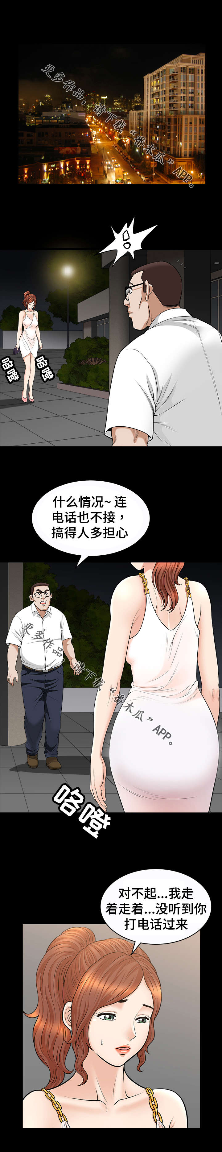 第33章：画家0