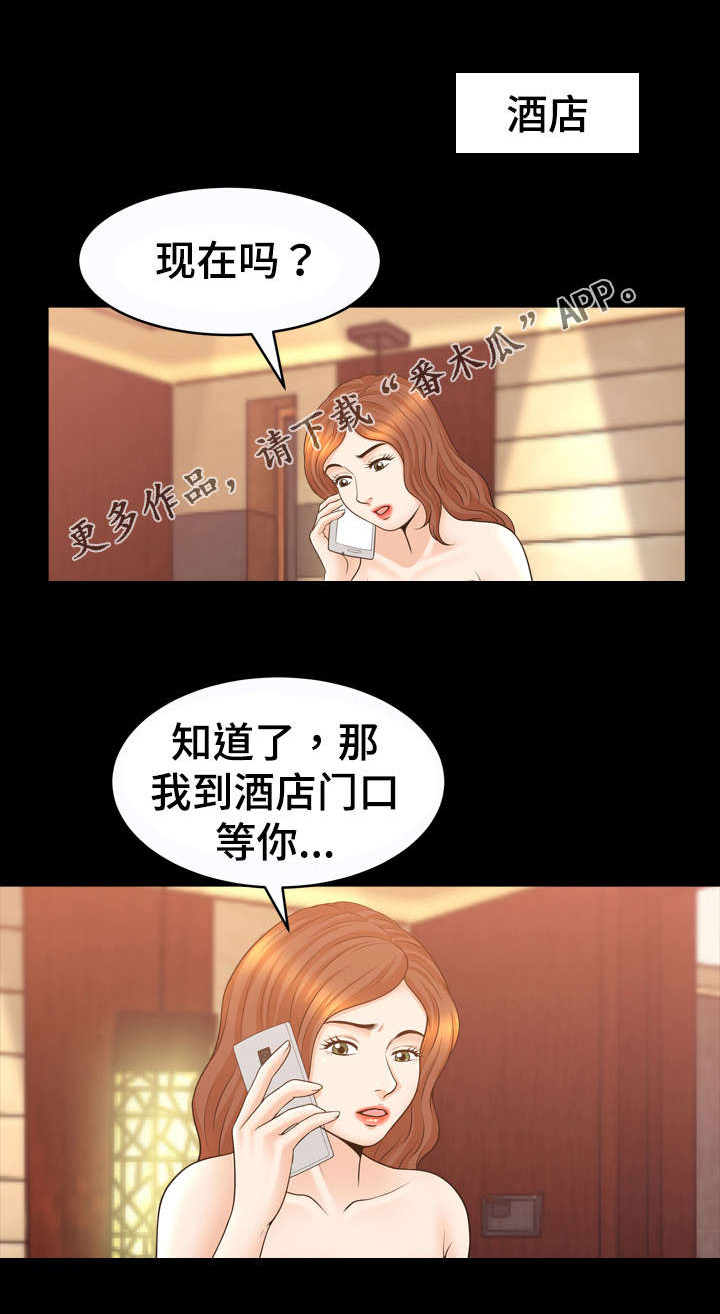 第51章：引荐0