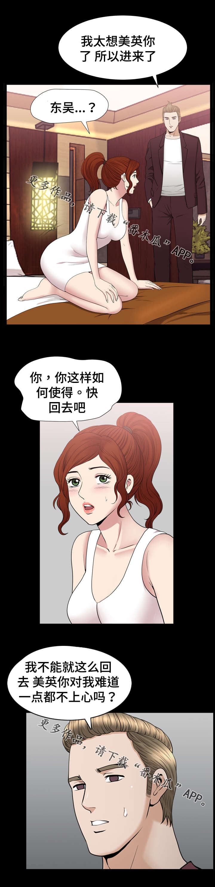 第79章：做梦3