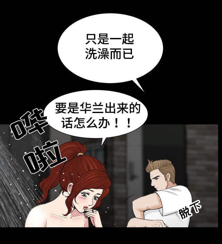 第74章：撇清0
