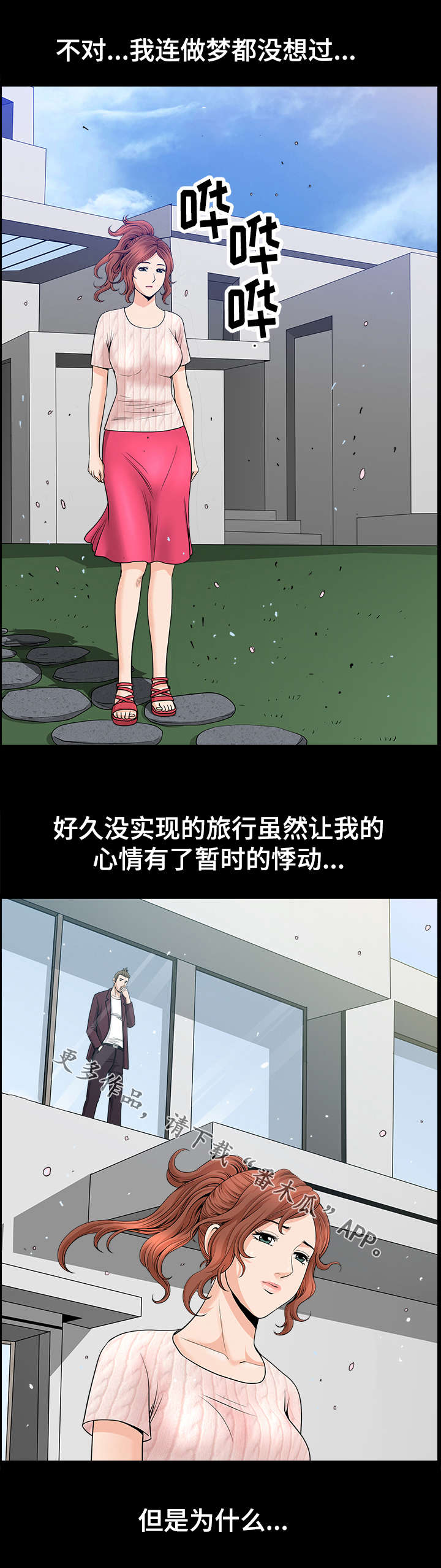 第19章：提议6