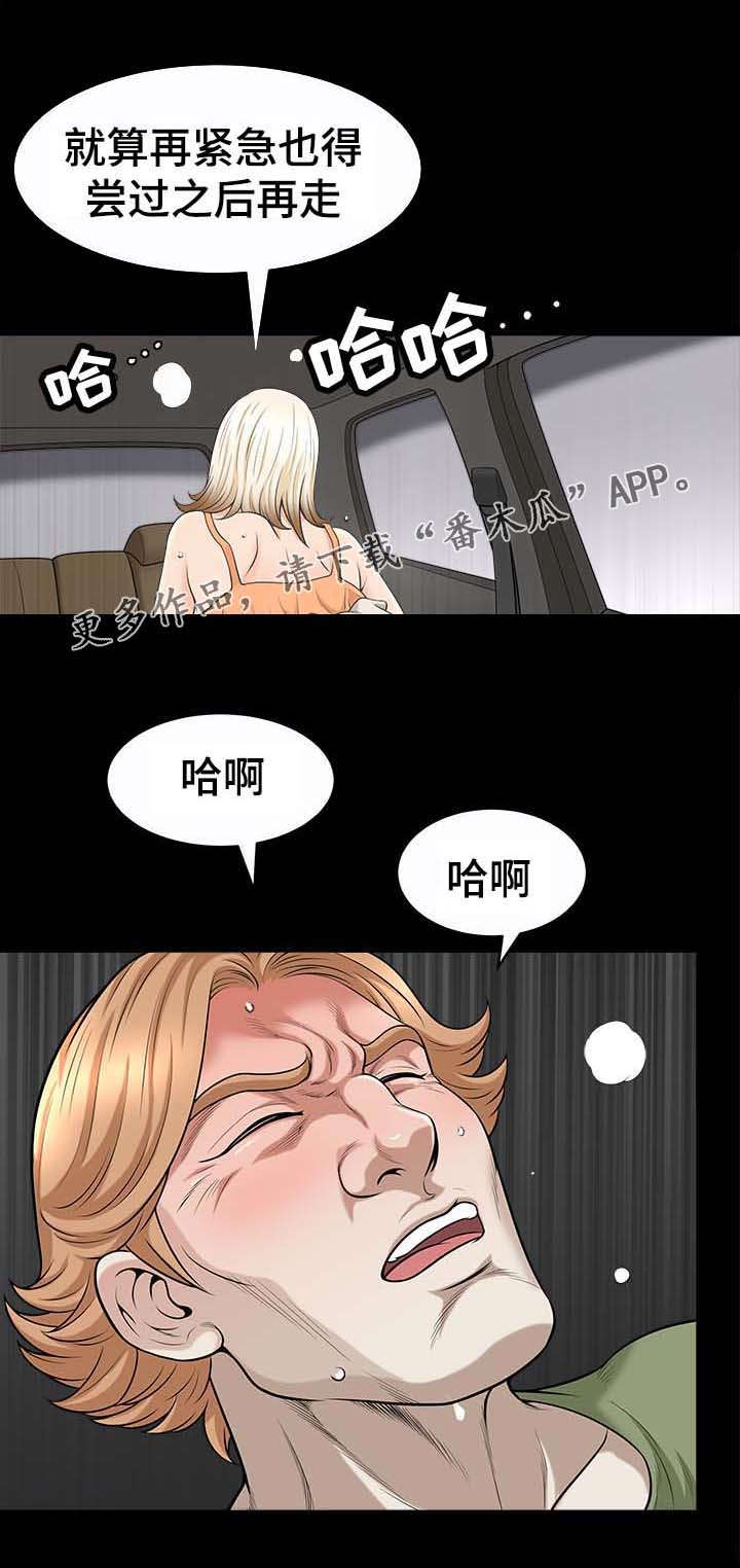 第41章：算计7
