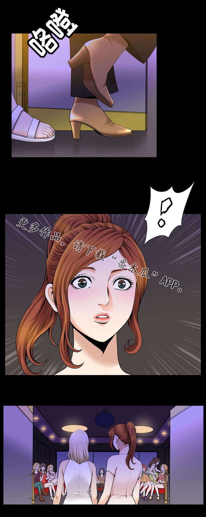 第11章：酒吧7
