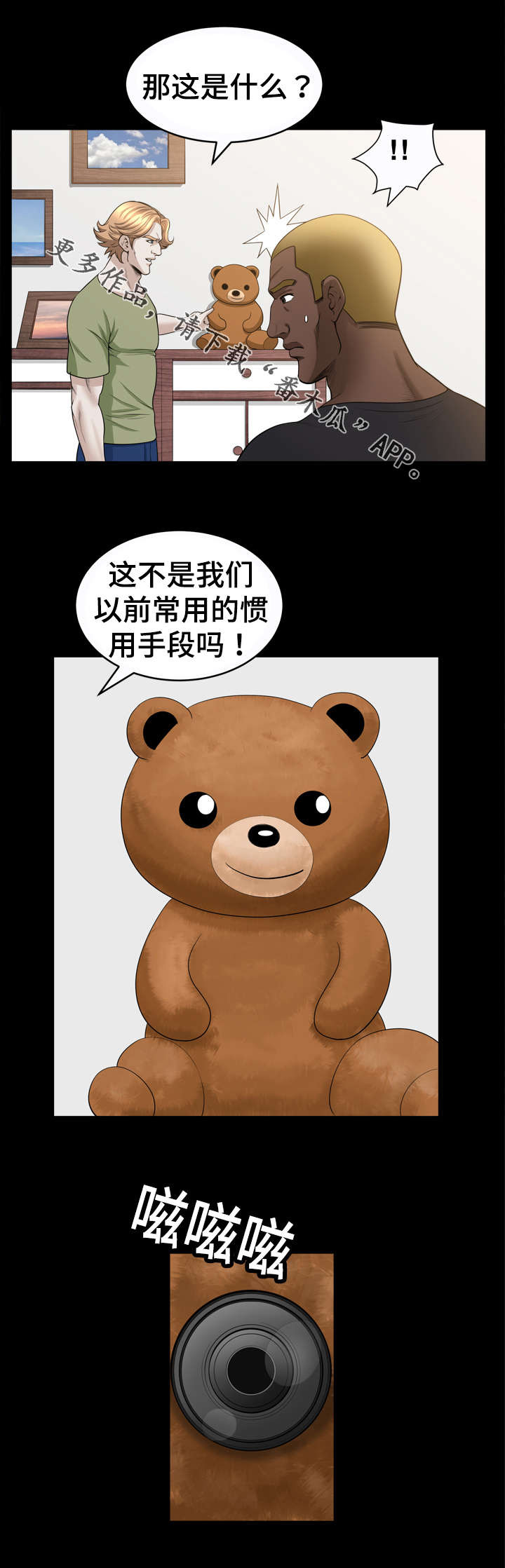 第49章：手段9