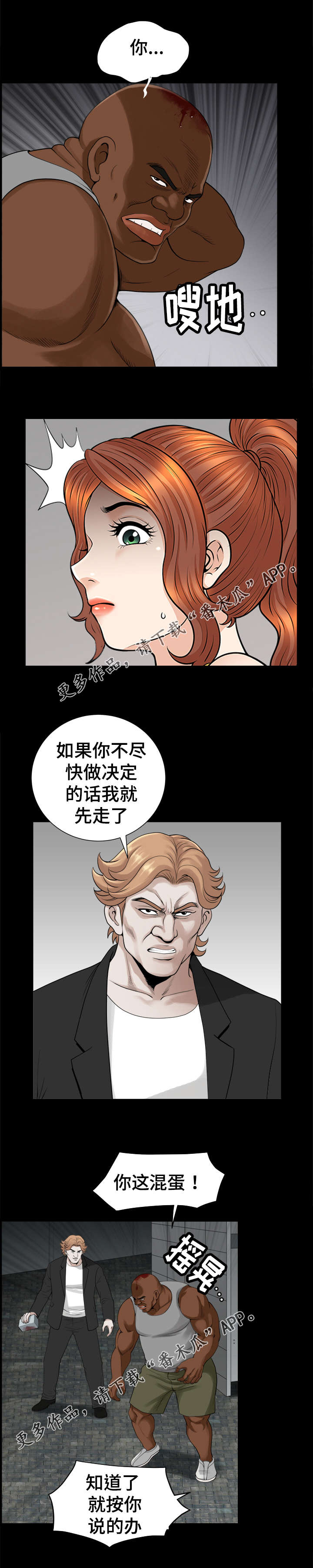 第63章：承诺2