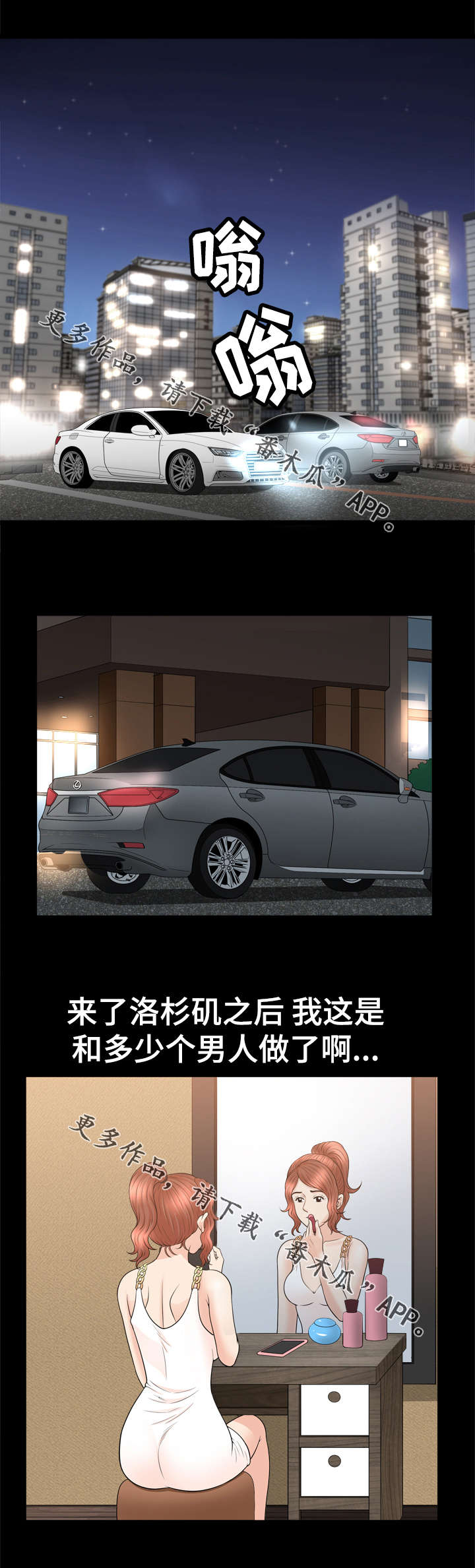第57章：出发7