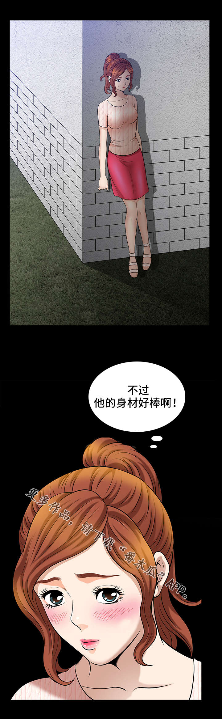 第15章：吸引2