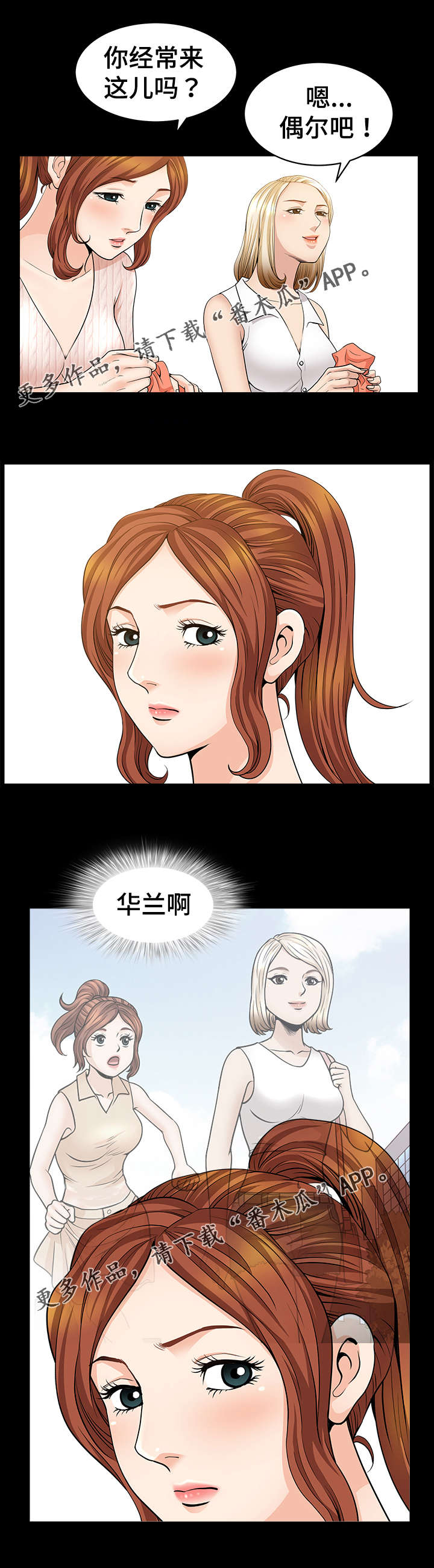 第13章：无奈5