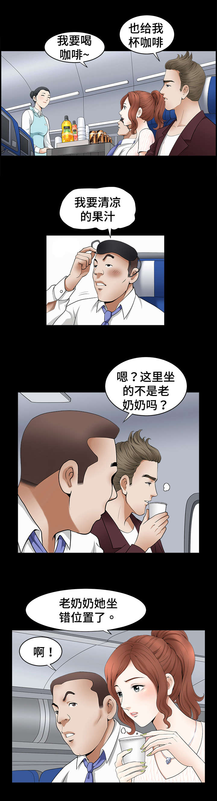 第2章：位置5