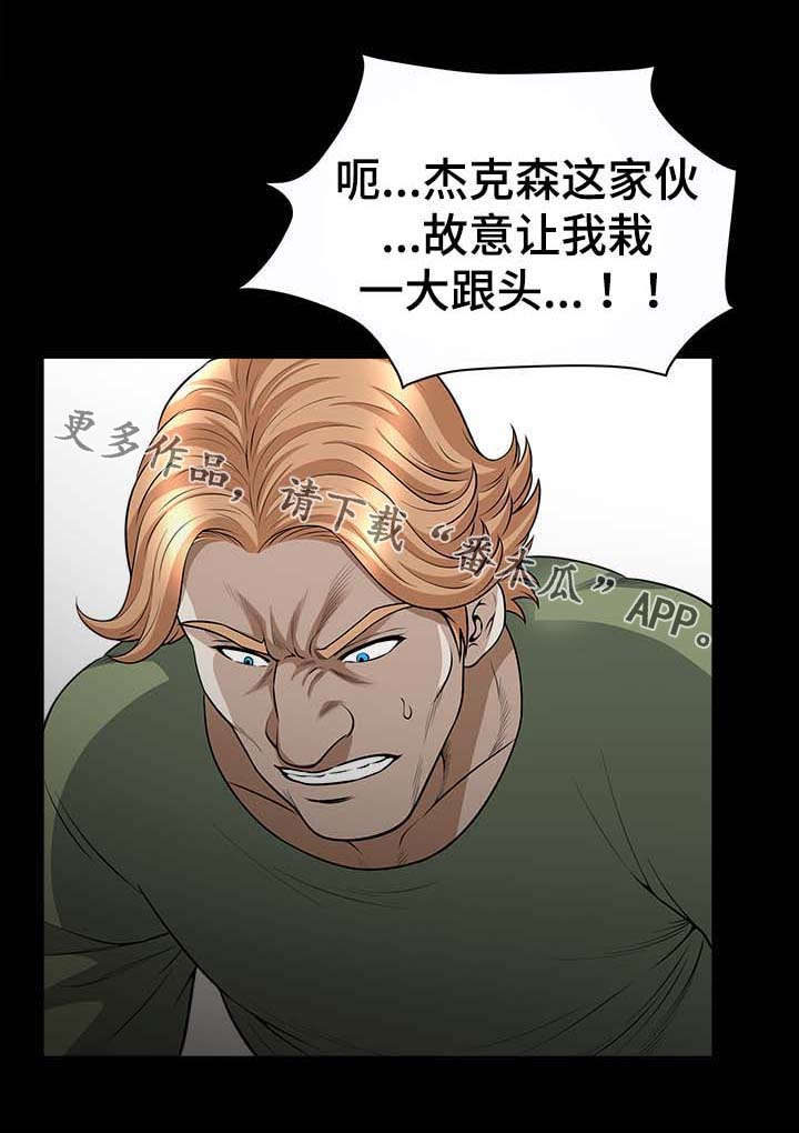 第41章：算计11