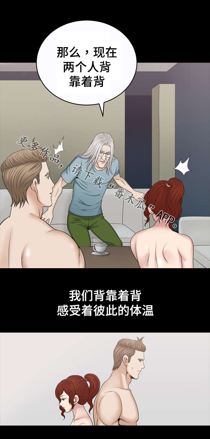第70章：教训1