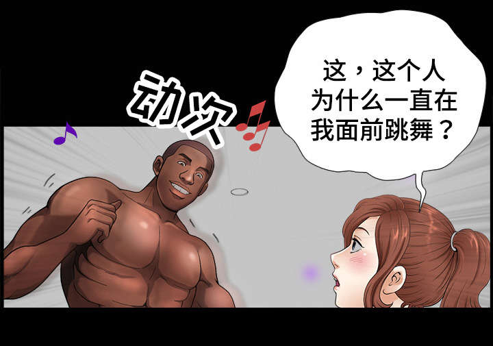 第1章：旅行4