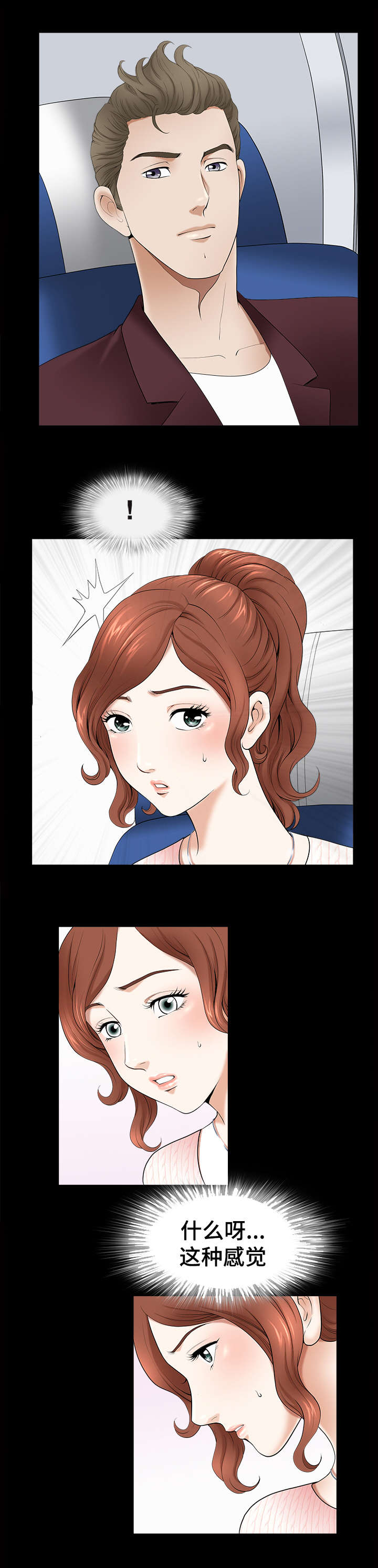 第2章：位置3