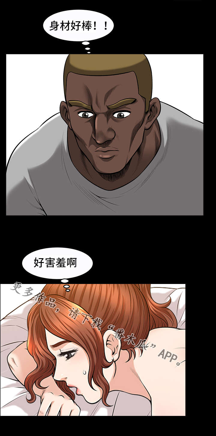 第30章：按摩8