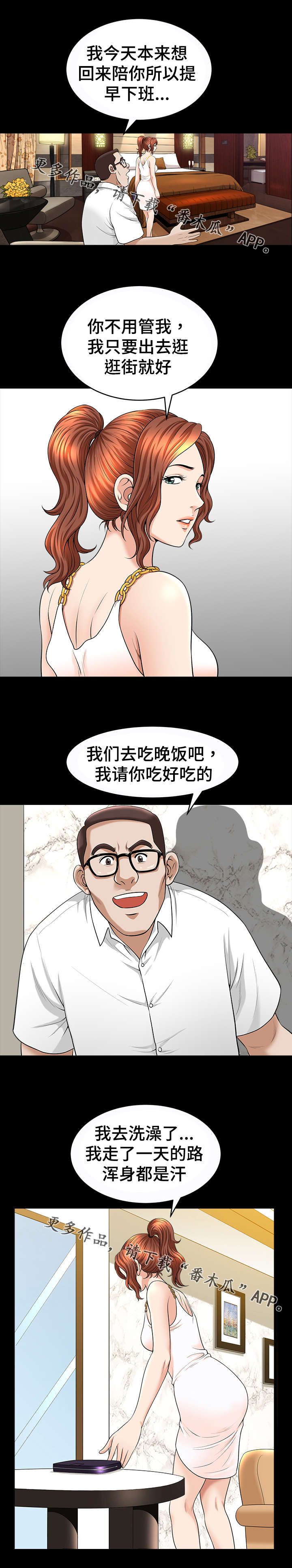 第33章：画家1