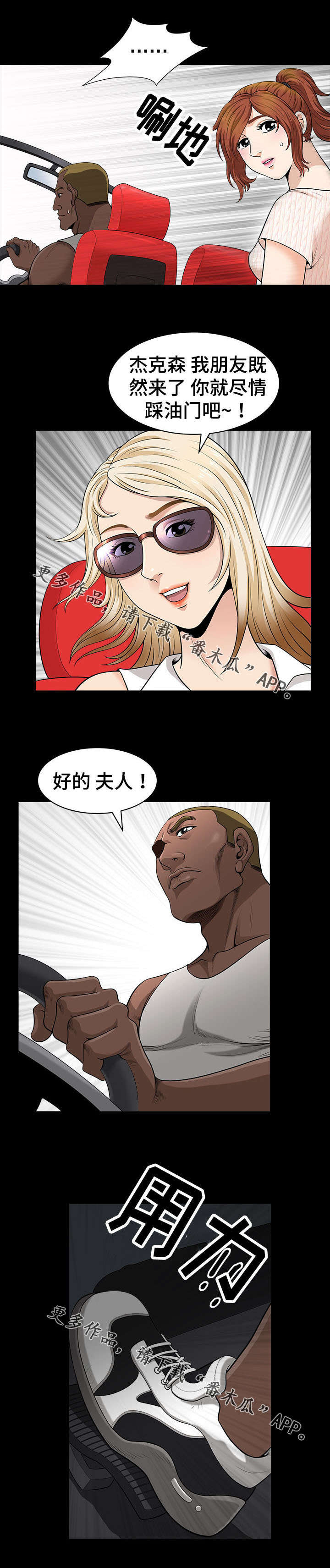 第9章：海边3