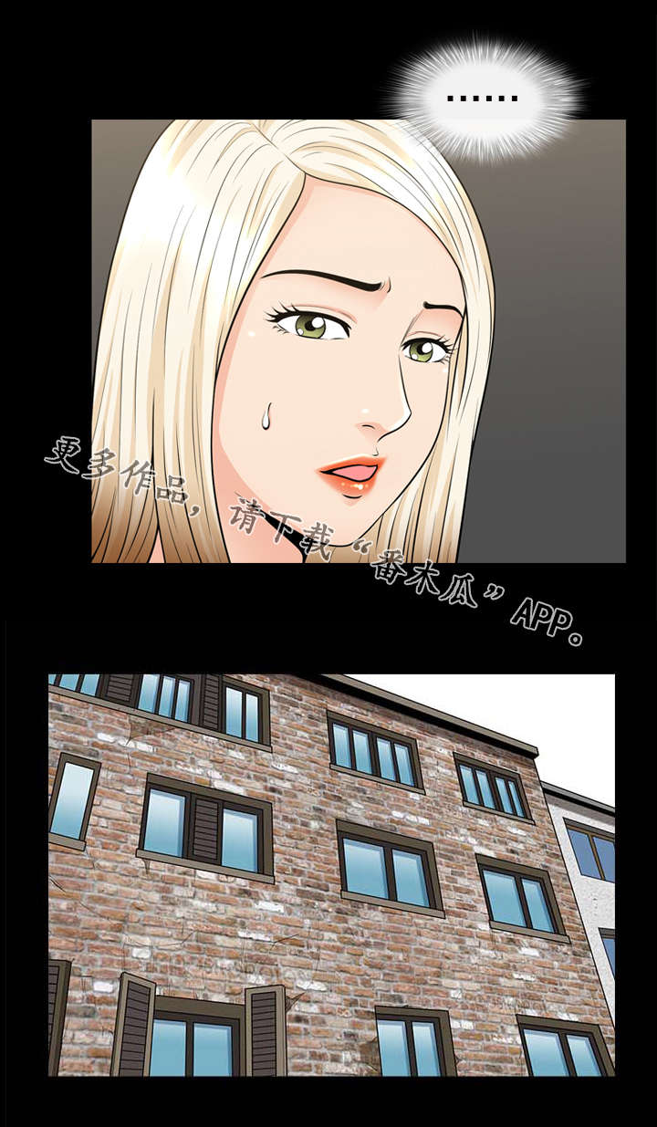 第44章：模特8