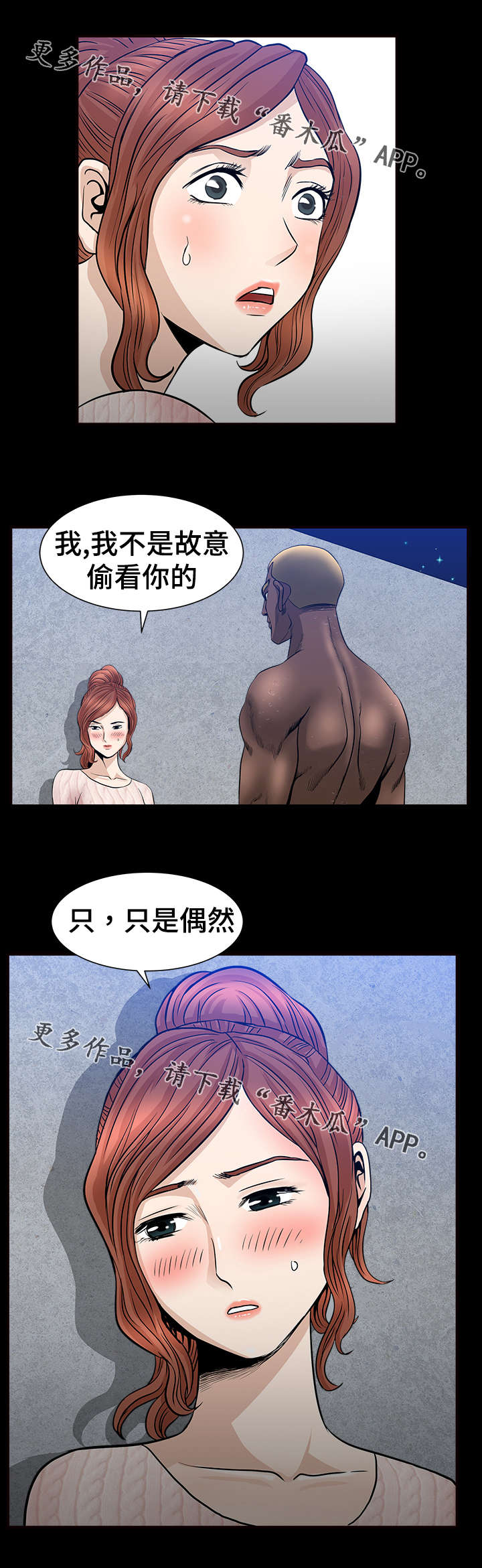 第15章：吸引5