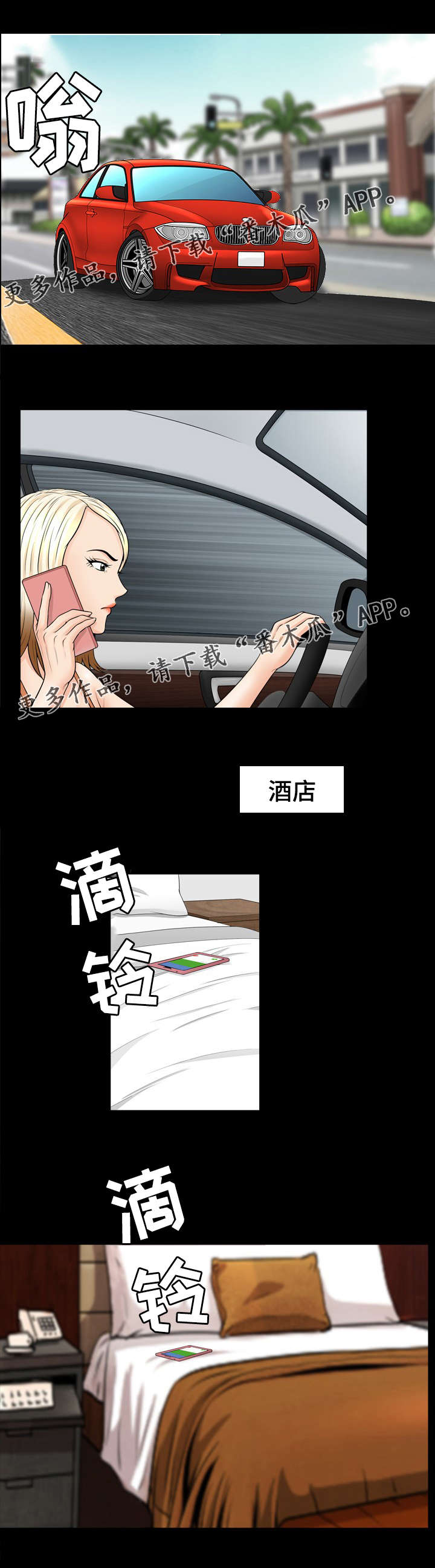 第49章：手段4