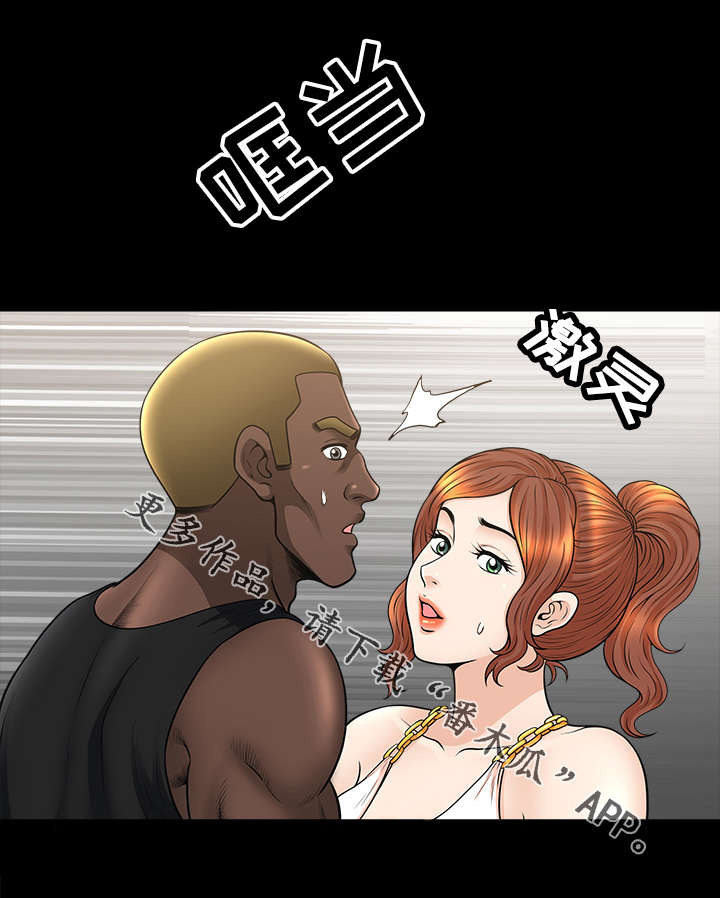 第37章：刺激7